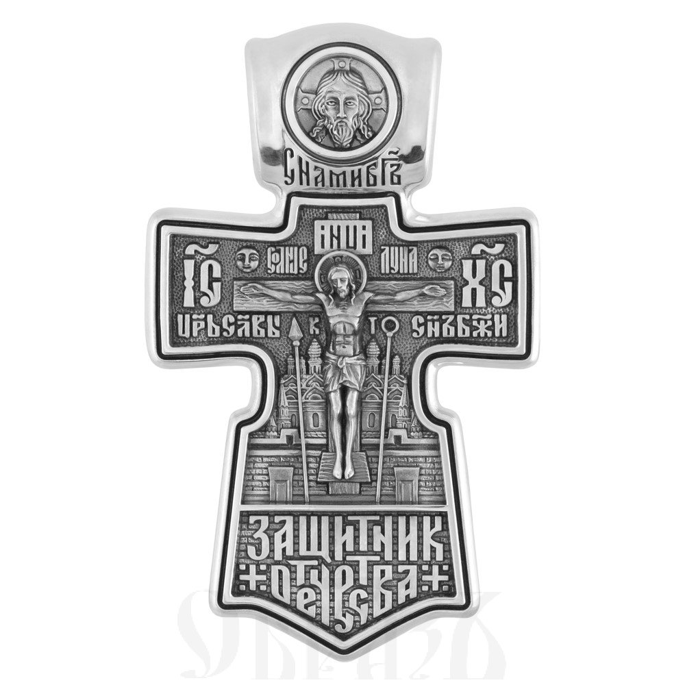 крест «защитник отечества», серебро 925 проба  (арт. 101.930)