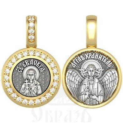 нательная икона св. преподобномученица евдокия илиопольская, серебро 925 проба с золочением и фианитами (арт. 09.503)