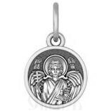 нательная икона ангел божий, серебро 925 проба с родированием (арт. 18.043р)