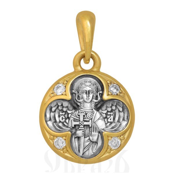 образок «святой ангел хранитель», серебро 925 проба с золочением (арт. 102.901-п)