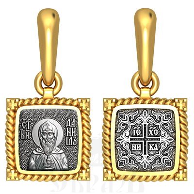 нательная икона св. благоверный князь даниил московский, серебро 925 проба с золочением (арт. 03.068)