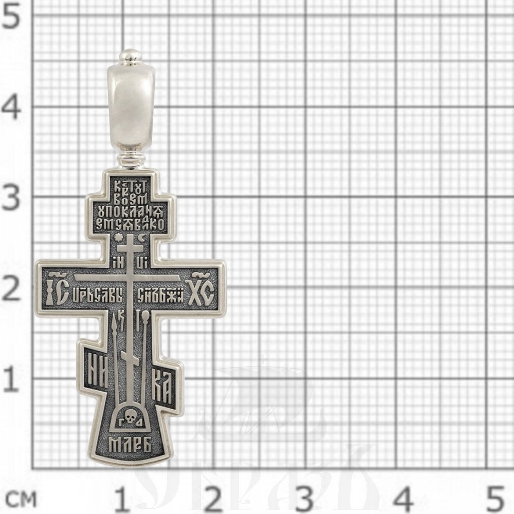 древлеправославный крест, золото 585 проба белое (арт. 201.882-3)